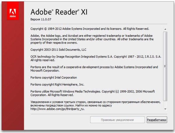 Adobe Reader