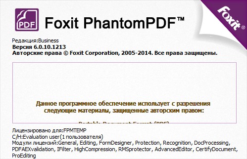 PhantomPDF