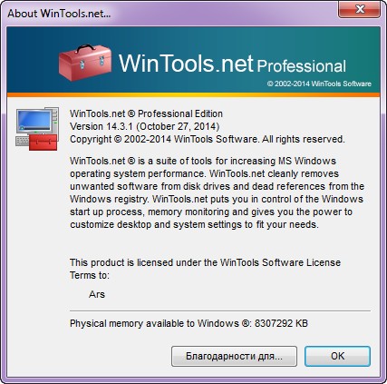 WinTools.net