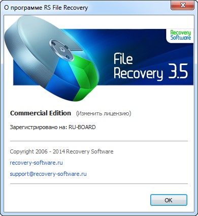 RS File Recovery