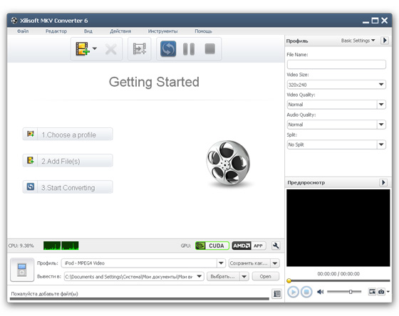 Xilisoft MKV Converter 6.7.0.0913