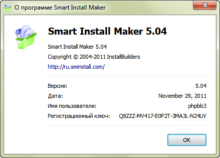 Smart Install Maker