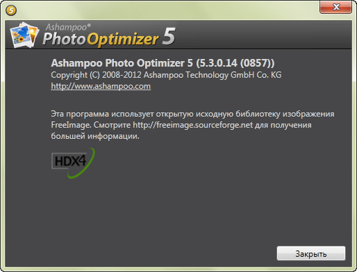 Ashampoo Photo Optimizer 5