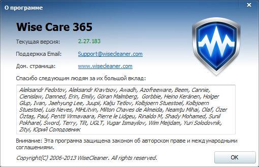 Wise Care 365 Pro 2.27 Build 183