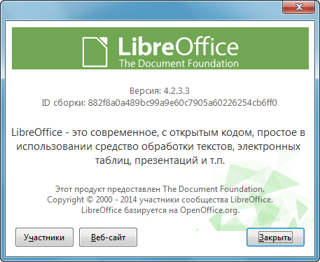 LibreOffice 4.2.3