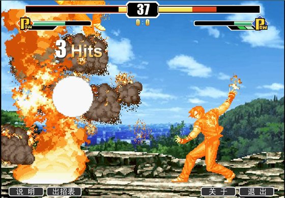 King of Fighters Death Match