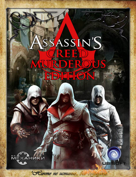 Assassin's Creed