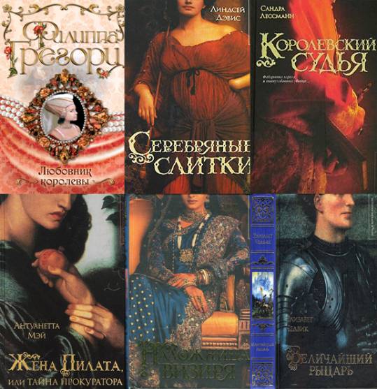 История загадок и тайн. Сборник 17 книг