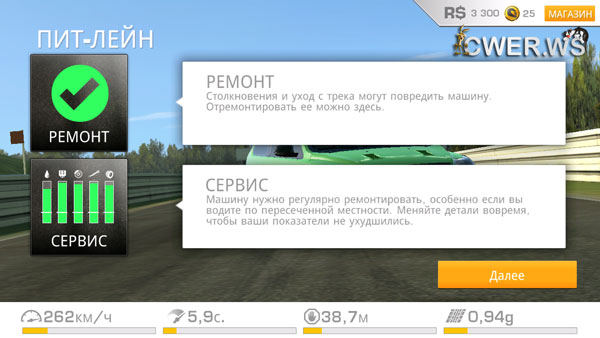 Real Racing 3