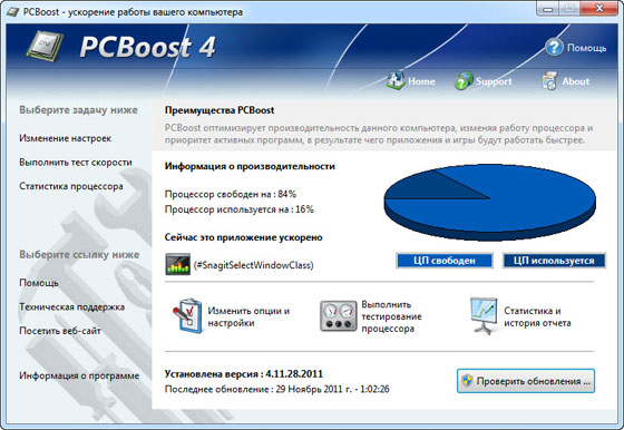 PCBoost 4.11.28.2011+ Portable  