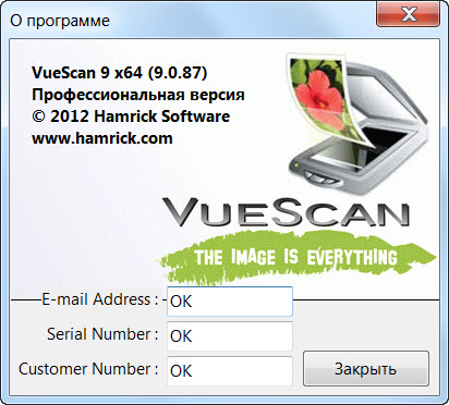 VueScan Pro 9.0.87