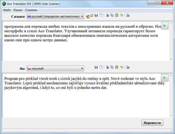 Ace Translator 9.4.1.679