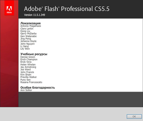 Adobe Flash Professional CS5.5 11.5.1