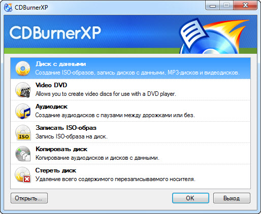 CDBurnerXP 4.3.9 Build 2783 Final Repack